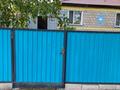 Отдельный дом · 3 комнаты · 95.2 м² · 15 сот., Поселок Айдабол — Спиртзавод за 8.5 млн ₸ в  — фото 4