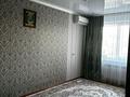2-бөлмелі пәтер · 56 м² · 5/5 қабат, мкр 8, Мкр 8 Алия Молдагулова 47/2, бағасы: 17 млн ₸ в Актобе — фото 2
