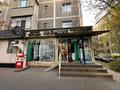 Свободное назначение, офисы, магазины и бутики · 53.3 м² за 800 000 ₸ в Алматы, Алмалинский р-н