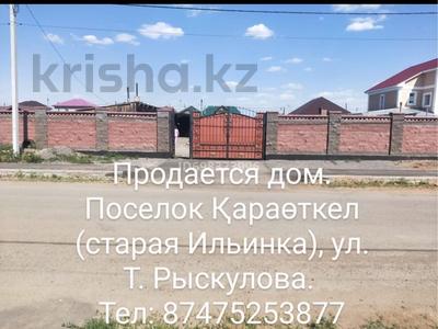 Дача · 2 комнаты · 1000 м² · 10 сот., Тұрар Рускулова 44 — Посёлок Караоткел старая Ильинка за 17 млн 〒 в Астане