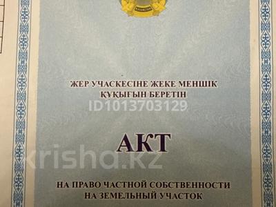 Жер телімі · 12 сотық, мкр Туран-2, Мкр 221 162, бағасы: 7.4 млн ₸ в Шымкенте, Каратауский р-н