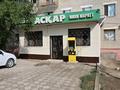 Магазины и бутики · 67 м² за 300 000 ₸ в 