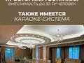 Дом · 5 комнат · 1000 м², Улица Боровой заезд 7/1 за 150 000 〒 в Семее, Красный Кордон — фото 5