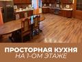Дом · 5 комнат · 1000 м², Улица Боровой заезд 7/1 за 150 000 〒 в Семее, Красный Кордон — фото 6