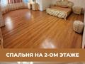 Дом · 5 комнат · 1000 м², Улица Боровой заезд 7/1 за 150 000 〒 в Семее, Красный Кордон — фото 7