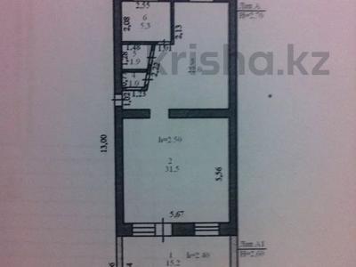 Свободное назначение · 12 м² за 150 000 ₸ в Астане, Сарыарка р-н
