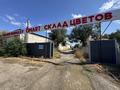 Свободное назначение · 1600 м² за 150 млн ₸ в Актобе, Старый город