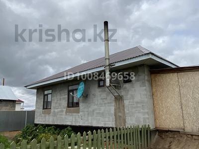 Отдельный дом · 4 комнаты · 70 м² · 10 сот., Айтеке би 7 — Стомотология 'Мейірім' за 25 млн 〒 в Караоткеле