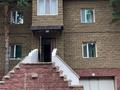 Жеке үй · 7 бөлме · 250 м², Подгорная, бағасы: 20 000 ₸ в Бурабае — фото 2