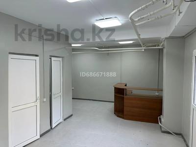 Офисы • 35 м² за 27 млн 〒 в Алматы, Алмалинский р-н