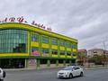 Свободное назначение • 2560 м² за 600 млн 〒 в Атырау, пгт Балыкши — фото 2