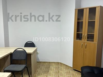 Офисы · 14 м² за 75 000 ₸ в Астане, Алматы р-н