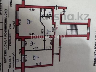 3-бөлмелі пәтер · 82.3 м² · 6/6 қабат, Садовая 100, бағасы: 33 млн ₸ в Костанае