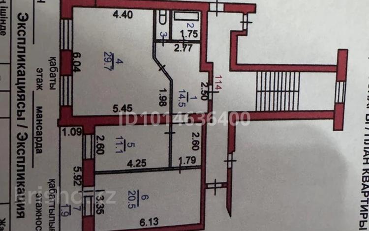 3-бөлмелі пәтер · 82.3 м² · 6/6 қабат, Садовая 100, бағасы: 33 млн ₸ в Костанае — фото 2