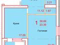 2-комнатная квартира · 57 м² · 4/9 этаж, Абая за ~ 21.7 млн 〒 в Кокшетау — фото 6