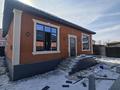 Отдельный дом · 4 комнаты · 118 м² · 4 сот., Абылайхана 188 за 33 млн ₸ в Каскелене — фото 10