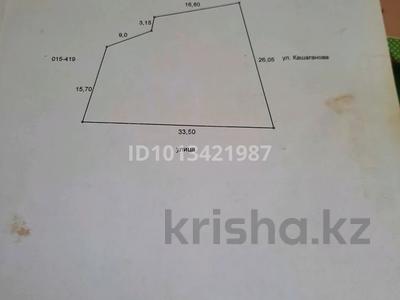 Жеке үй · 4 бөлме · 46 м² · 7 жүзд., Кашаганова 27 — Областная глазная больница по ул.Абая, бағасы: 28 млн ₸ в Таразе