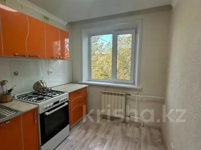 3-бөлмелі пәтер · 60.8 м² · 5/5 қабат, Волынова, бағасы: 24 млн ₸ в Костанае