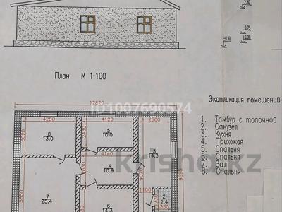Отдельный дом · 4 комнаты · 100 м² · 10 сот., Яблоневая 63 — Кен дала за 45 млн ₸ в Уральске