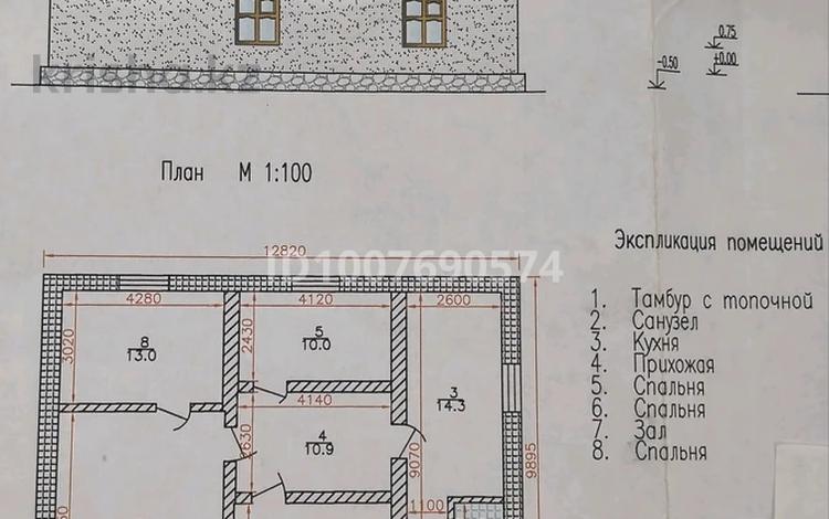 Отдельный дом · 4 комнаты · 100 м² · 10 сот., Яблоневая 63 — Кен дала за 45 млн ₸ в Уральске — фото 2