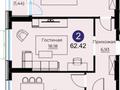 2-бөлмелі пәтер · 62.5 м² · 10/12 қабат, Кабанбай батыр 57 — Бизнес Класс! есть обмен на авто/ипотека/рассрочка, бағасы: ~ 46.6 млн ₸ в Астане, Нура р-н