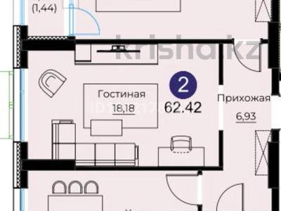 2-бөлмелі пәтер · 62.5 м² · 10/12 қабат, Кабанбай батыр 57 — Бизнес Класс! есть обмен на авто/ипотека/рассрочка, бағасы: ~ 46.6 млн ₸ в Астане, Нура р-н