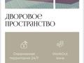 2-бөлмелі пәтер · 62.5 м² · 10/12 қабат, Кабанбай батыр 57 — Бизнес Класс! есть обмен на авто/ипотека/рассрочка, бағасы: ~ 46.6 млн ₸ в Астане, Нура р-н — фото 9