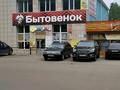 Дүкендер мен бутиктер · 280 м², бағасы: 700 000 ₸ в Петропавловске