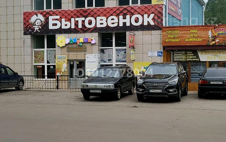 Дүкендер мен бутиктер · 280 м², бағасы: 700 000 ₸ в Петропавловске — фото 2