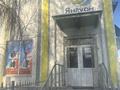 Свободное назначение · 220 м² за 693 000 ₸ в Уральске — фото 6