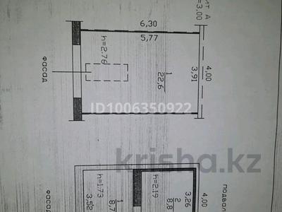 Гараж · Красина 8/1 за 4 млн ₸ в Усть-Каменогорске, Ульбинский