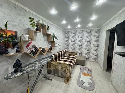 Продажа квартир в Северо-Казахстанской обл.: 1-комнатная квартира · 31.1 м² · 5/9 этаж, Валиханова за 14 млн 〒 1-комнатная квартира · 31.1 м² · 5/9 этаж, Валиханова за 14 млн 〒 в Петропавловске
