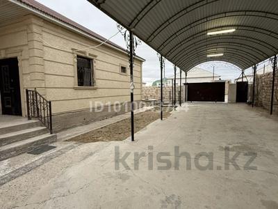 Отдельный дом · 4 комнаты · 170 м² · 10 сот., Маңғыстау -4 783 — 1 аялдамадан кірген көшеде за 35 млн ₸ в 