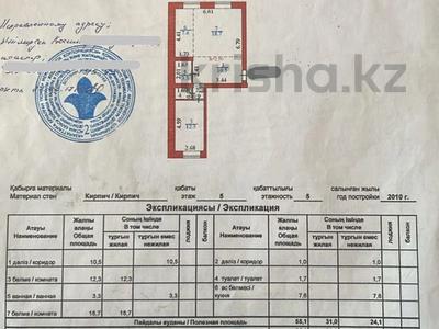 2-комнатная квартира · 51 м² · 5/6 этаж, косшыгулулы 13/5 за 22.5 млн 〒 в Астане