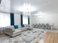 Отдельный дом · 6 комнат · 382 м² · 10 сот., Султан Бейбарыс 22 за 87 млн ₸ в Косшы — фото 6