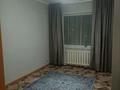 2-комнатная квартира · 45 м² · 5/5 этаж, Михаэлиса 15 за 150 000 ₸ в Усть-Каменогорске, Ульбинский — фото 6