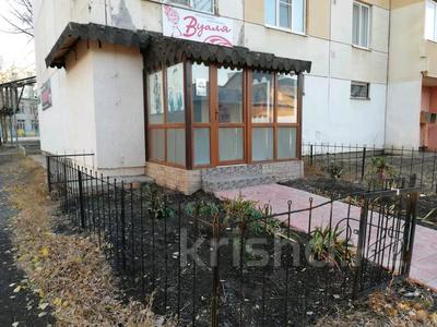 Свободное назначение · 35 м² за 1.5 млн ₸ в Аксае