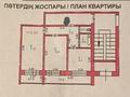 2-комнатная квартира, 56.8 м², 1/5 этаж, Ледовского 41 за 17 млн 〒 в Павлодаре — фото 16