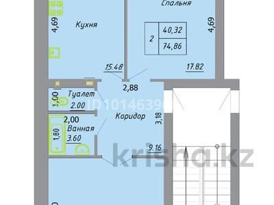 2-комнатная квартира · 75 м² · 2/4 этаж, мкр Жулдыз 20 за 20 млн ₸ в Уральске