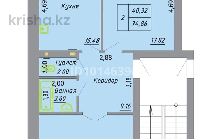 2-комнатная квартира · 75 м² · 2/4 этаж, мкр Жулдыз 20 за 20 млн ₸ в Уральске — фото 6