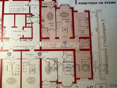 3-комнатная квартира · 110 м² · 10/21 этаж, Сейфуллина 574/2 к3 за 122 млн ₸ в Алматы, Бостандыкский р-н
