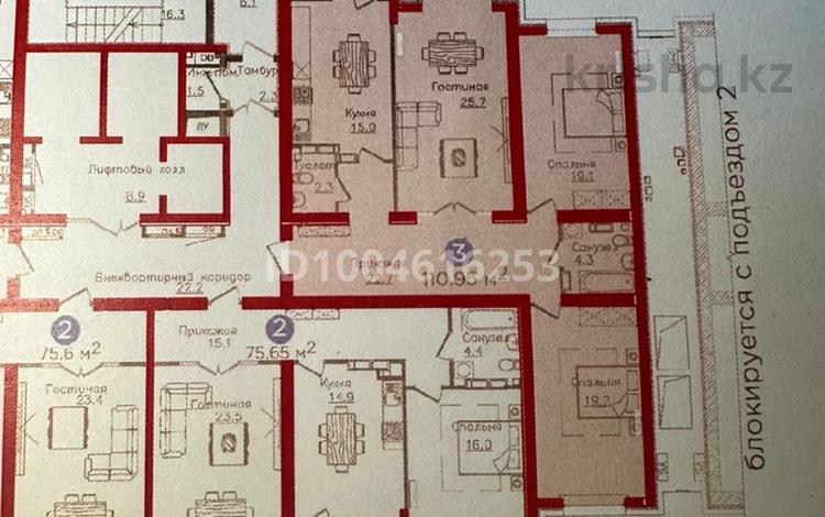 3-комнатная квартира · 110 м² · 10/21 этаж, Сейфуллина 574/2 к3 за 122 млн ₸ в Алматы, Бостандыкский р-н — фото 2
