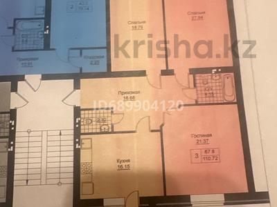 3-комнатная квартира, 110 м², 1/5 этаж, мкр. Алтын орда, Мкр. Батыс-2 29/2 — Дом находится за автоцоном за 27 млн 〒 в Актобе, мкр. Алтын орда