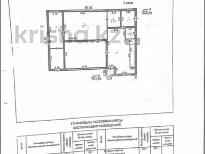 Отдельный дом • 7 комнат • 402.4 м² • 10 сот., Аскарова 34 — Абая за 120 млн 〒 в Таразе