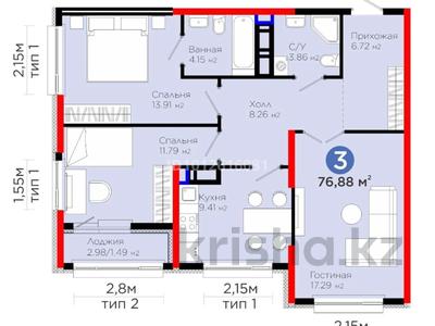 3-бөлмелі пәтер · 77 м² · 15/17 қабат, Е 908 23, бағасы: 36.5 млн ₸ в Астане, Нура р-н
