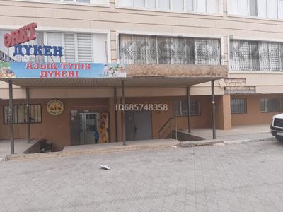 Свободное назначение, магазины и бутики · 240 м² за 20 млн 〒 в Актау, 35-мкр