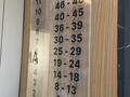 2-бөлмелі пәтер · 42.1 м² · 8/10 қабат, Бухар Жырау, бағасы: 32 млн ₸ в Астане, Есильский р-н — фото 15