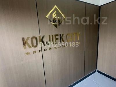 2-бөлмелі пәтер · 53 м² · 3/9 қабат, мкр Кокжиек, Жолымбет 42/5, бағасы: 25 млн ₸ в Алматы, Жетысуский р-н