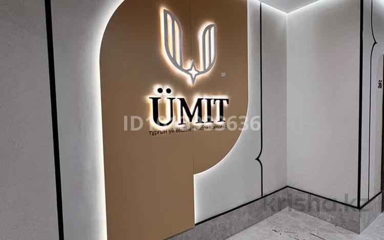 3-бөлмелі пәтер · 96 м² · 6/12 қабат, Жубан Молдагалиев 6г, бағасы: 58 млн ₸ в Астане, Нура р-н — фото 2