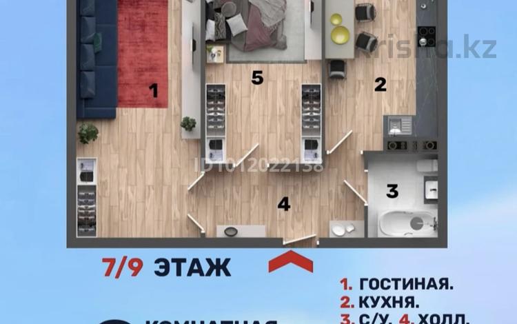 2-комнатная квартира · 84.1 м² · 8/12 этаж, 7-й мкр, 7А мкр. уч.№18 за ~ 33.6 млн ₸ в Актау — фото 2